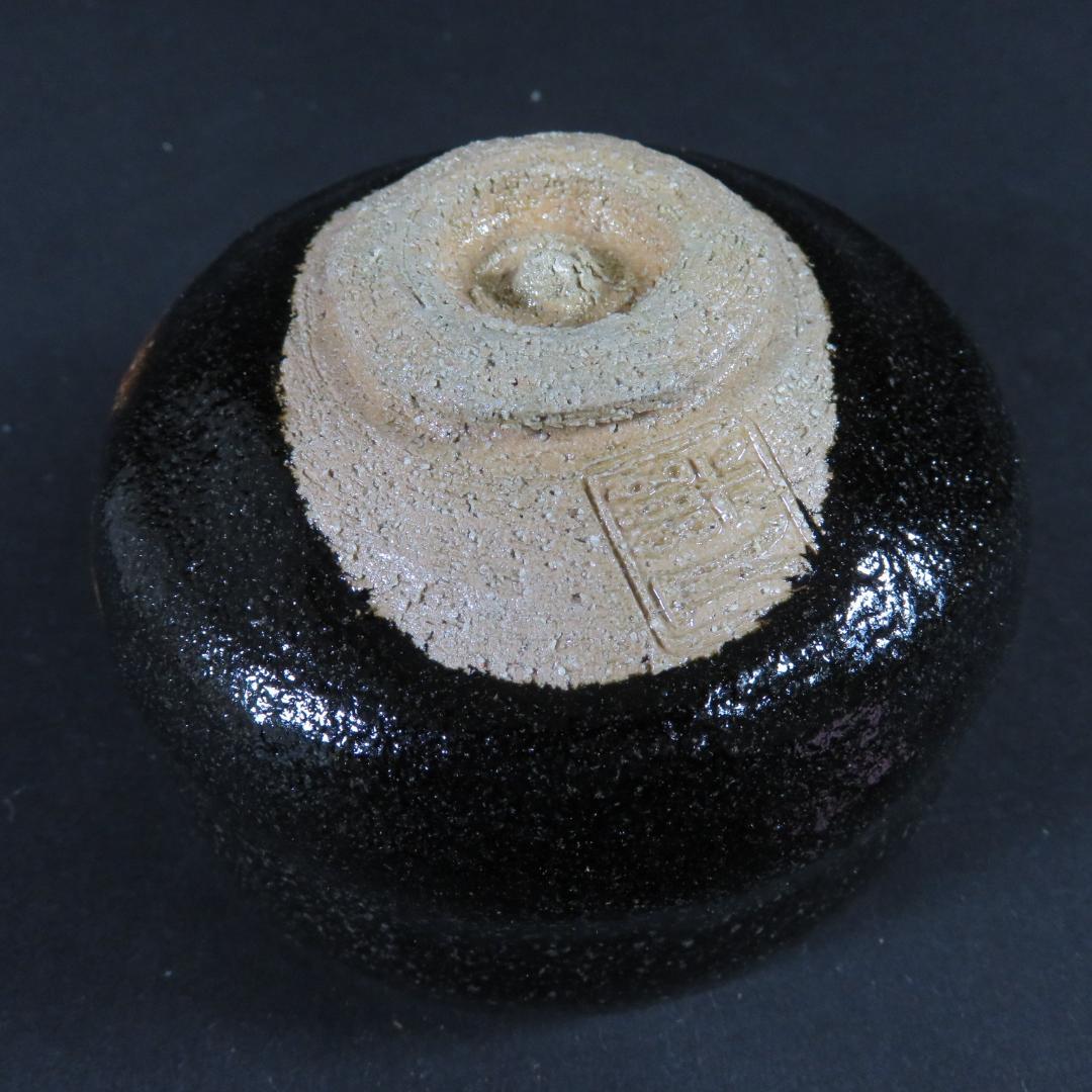黒楽 抹茶碗 茶碗 茶道具 茶器 楽入 木箱 共箱 在銘