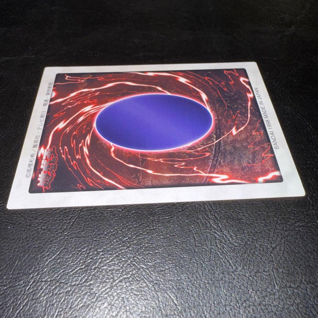 遊戯王　レッドアイズブラックドラゴン　バンダイ版