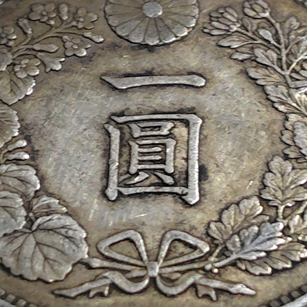 明治三十七年 一円銀貨（竜）｜ONE YEN 900銀｜現状品 VF+程度