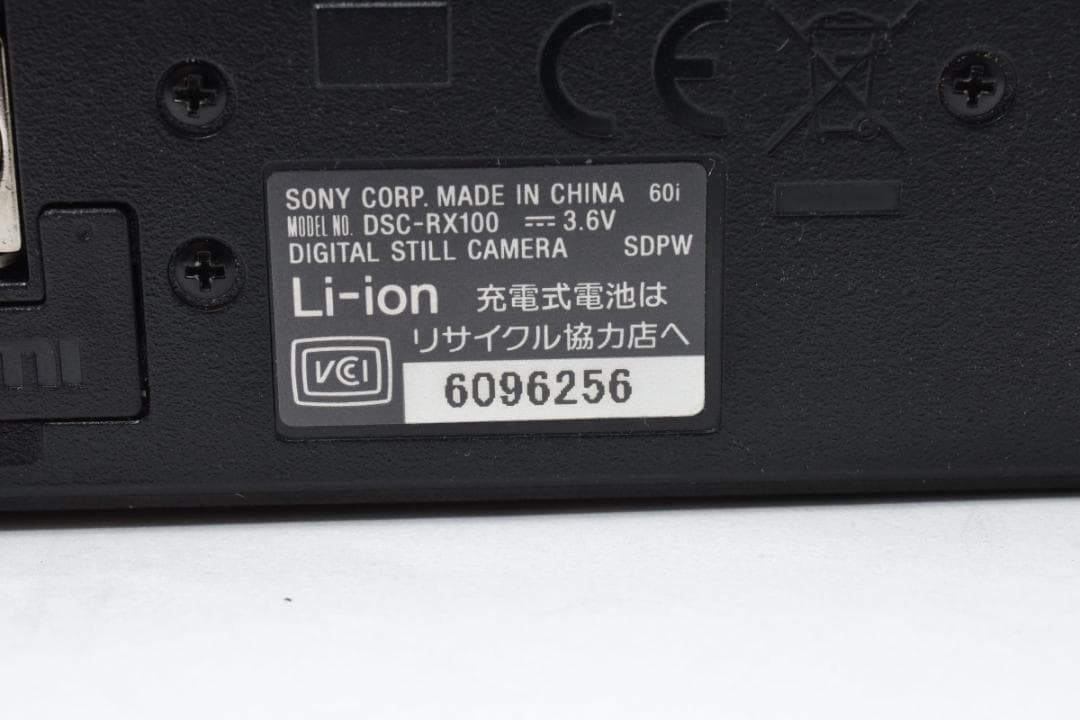 美品 ソニー　SONY Cyber-shot DSC-RX100 1438