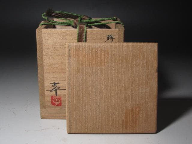 【セール】☆　柿木章　椿蒔絵大棗　裏千家　十五代　鵬雲斎の花押☆y387