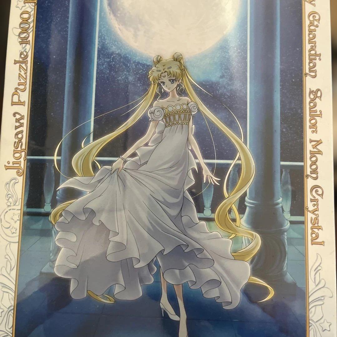 プリンセス・セレニティ　セーラームーンクリスタル　ジグソーパズル　1000ピース