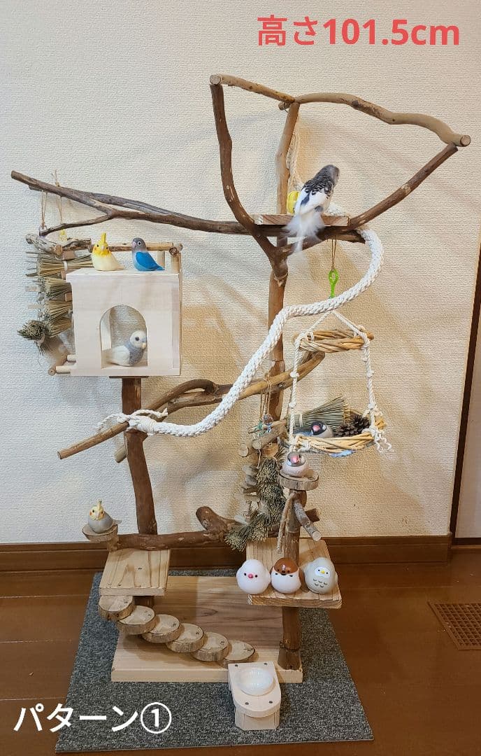 ③ ☆てん☆オーダーバードアスレチック　流木　ハンドメイド