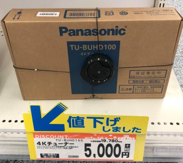 Panasonic　４Kチューナー　TU-BUHD100