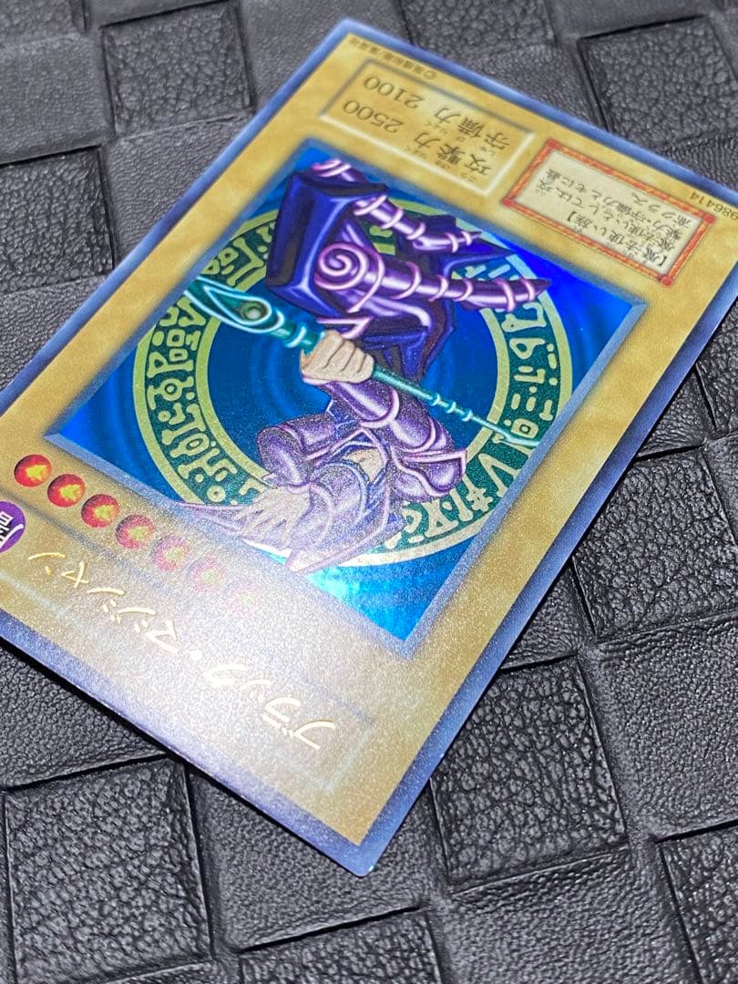 フ*ル様 遊戯王　ブラック・マジシャン　初期　ウルトラ