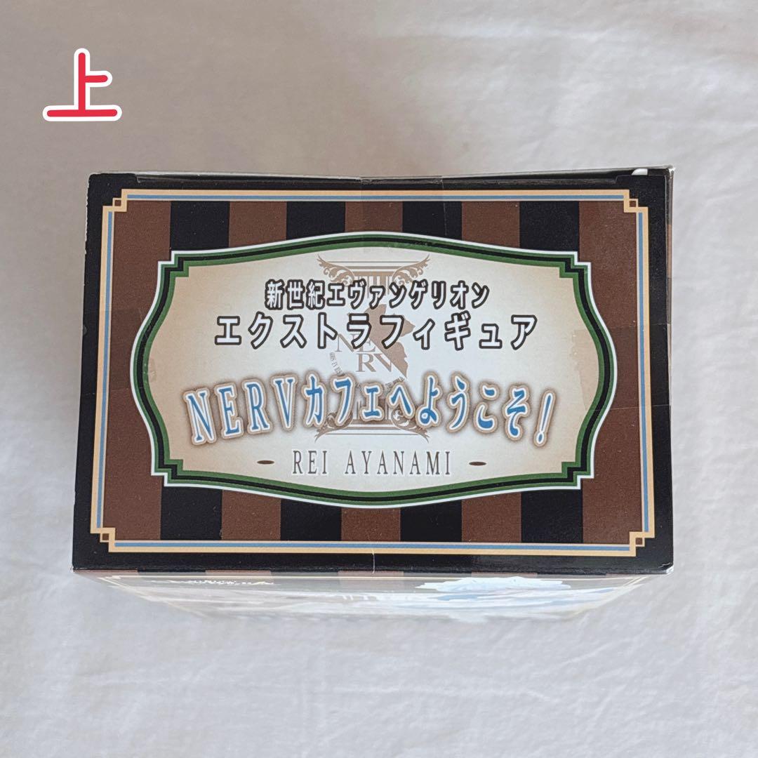 新品未開封☆新世紀エヴァンゲリオン☆綾波レイ☆エクストラフィギュア