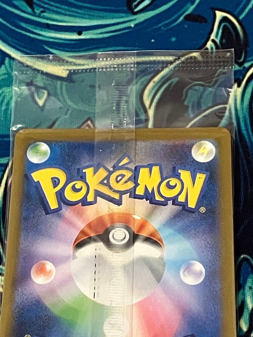 【未開封】トウホク・ヒロシマ・フクオカのピカチュウ　プロモ　ポケモンカード