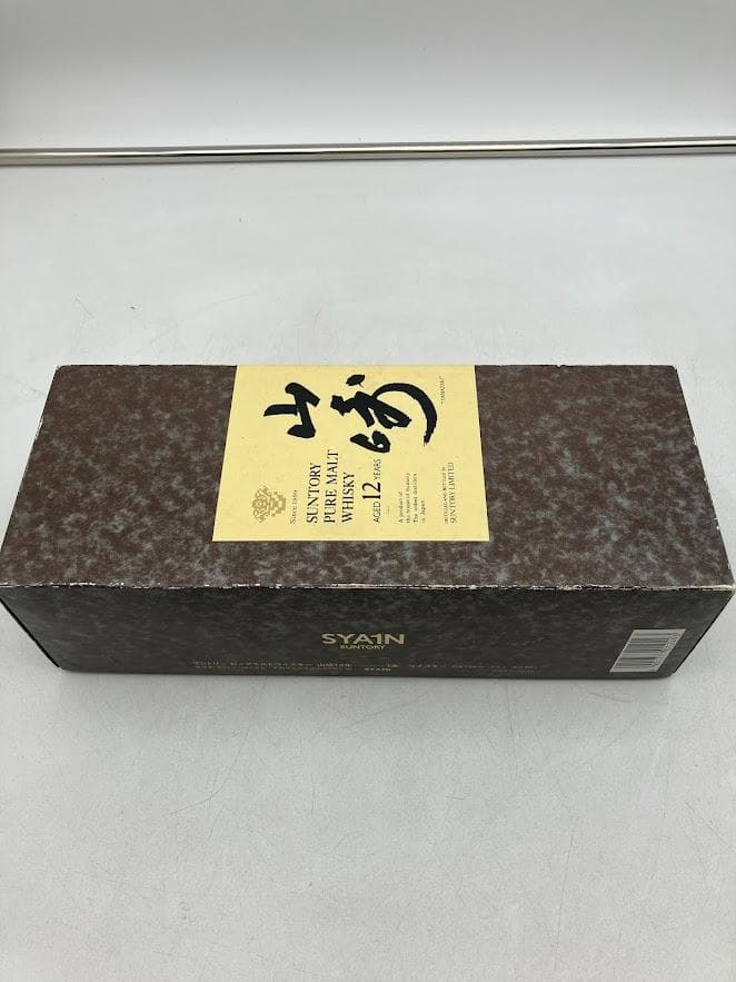 サントリー　ピュアモルト　ウィスキー　山崎12年