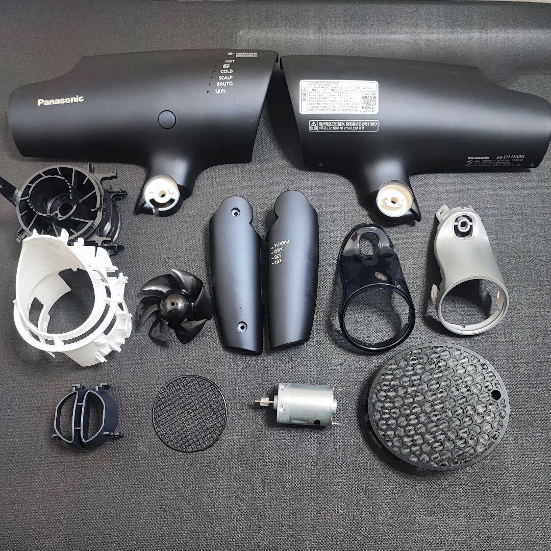 2024年製 Panasonic ヘアドライヤー EH-NA0G パナソニック
