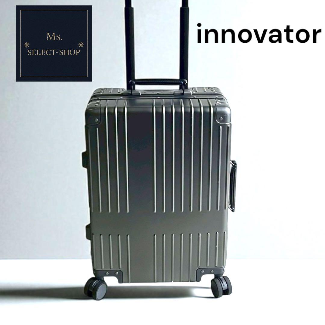 【希少 ガンメタ調】イノベーター 4輪アルミスーツケース36L 機内持ち込み