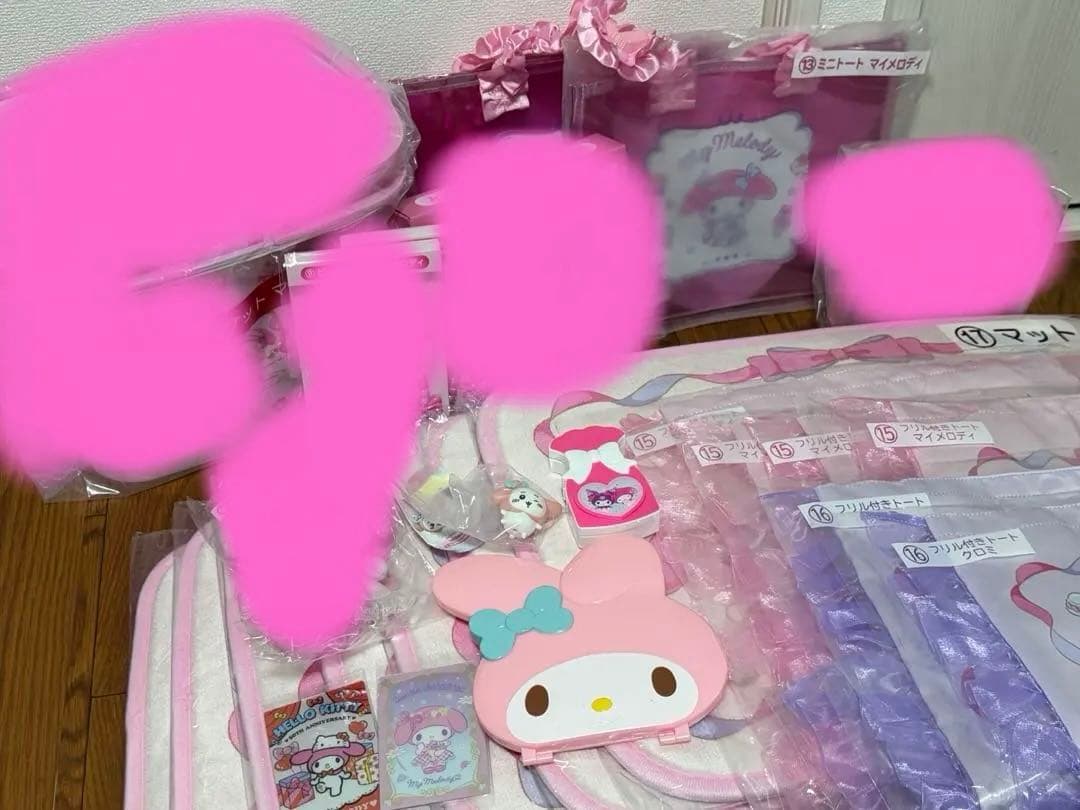 【美品　匿名配送】マイメロ　40個まとめ売り　サンリオくじ　未開封のみ