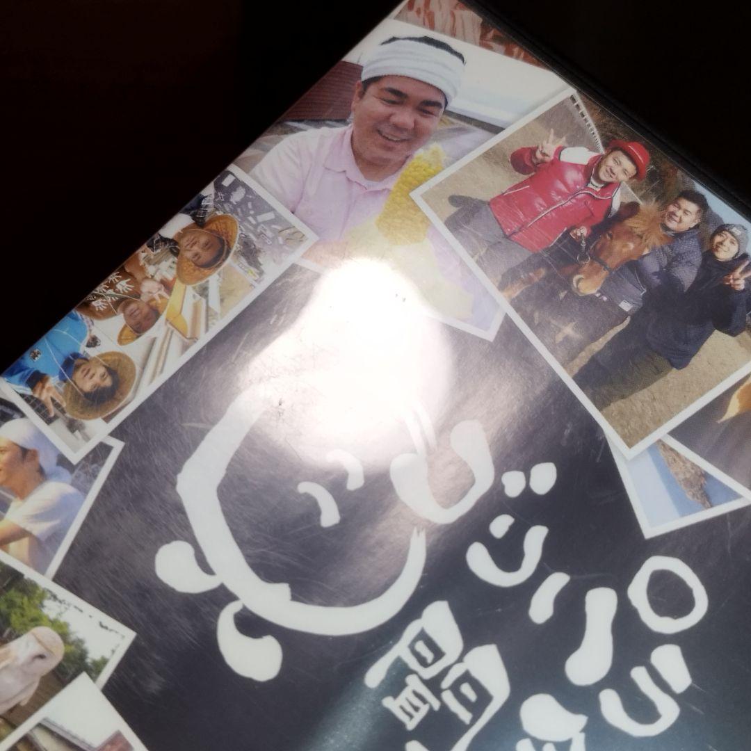 ゴリパラ見聞録 DVD Vol.1～12巻 ＆ 外伝セット(特典付)