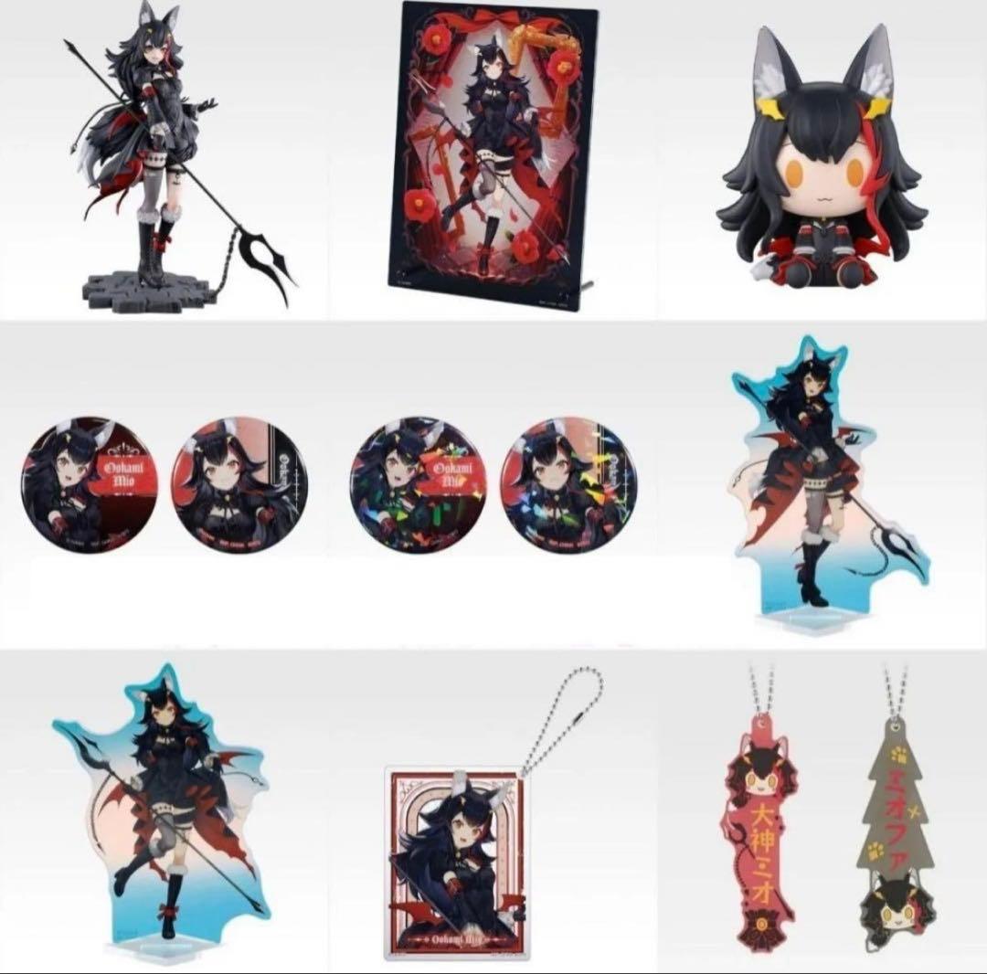 ホロライブ 一番くじ 大神ミオ 全10種セット