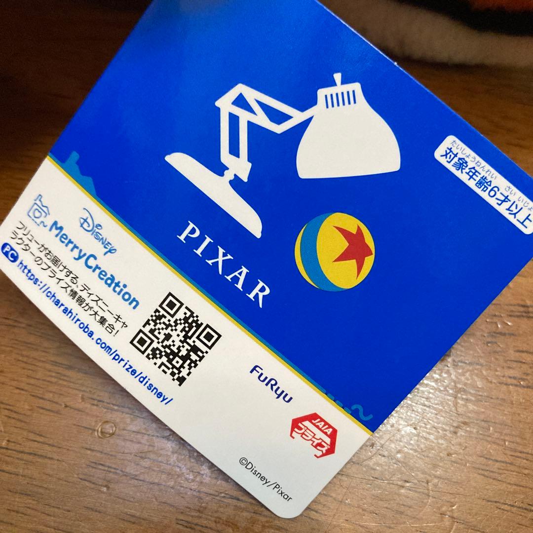 ファインディング　ニモ　ぬいぐるみ　40cm ディズニー　ピクサー