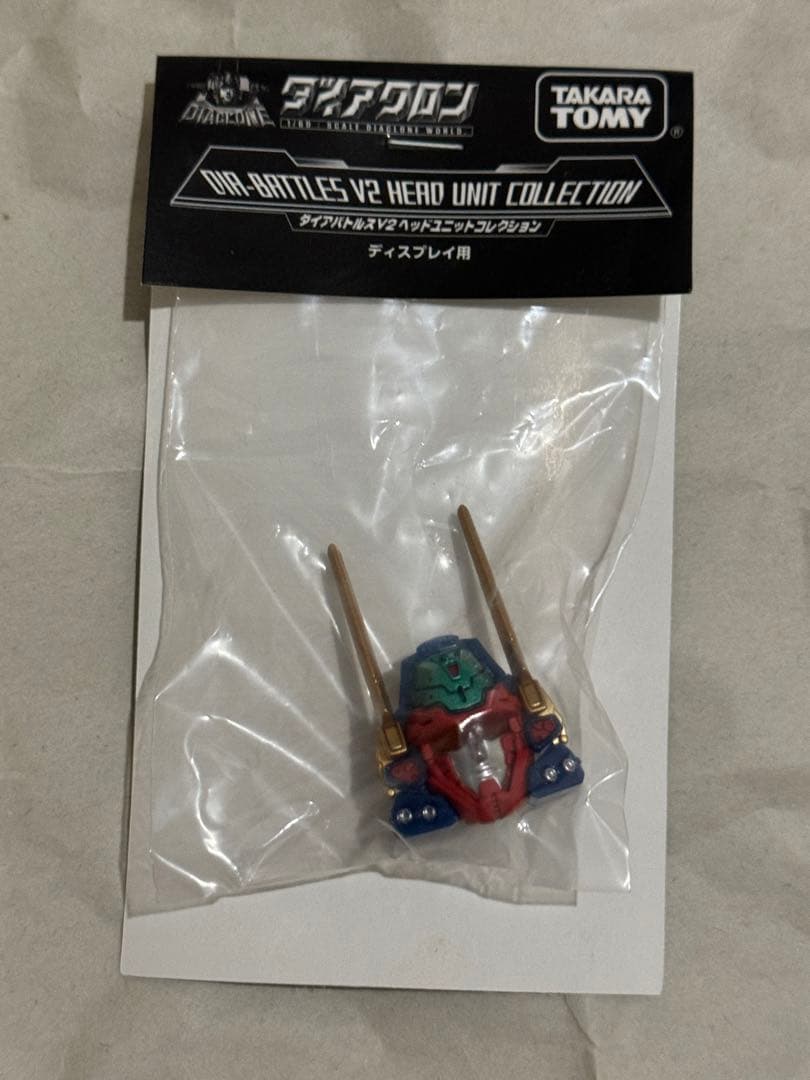 ダイアクロン ダイアバトルスV2 ヘッドユニットコレクション