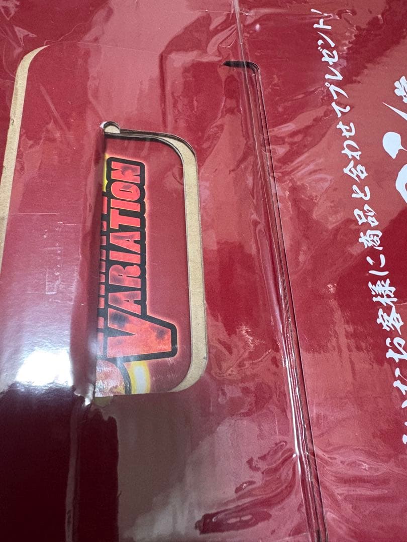 【新品未開封】一番くじ　ドラゴンボール　ラストワン神龍　シェンロン