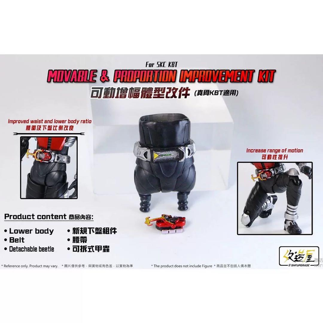 真骨彫仮面ライダーカブト専用　腹腰パーツセット