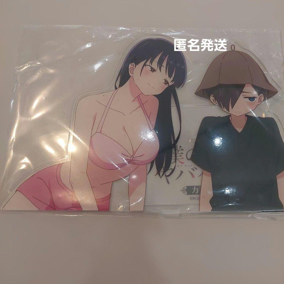 僕の心のヤバイやつ　山田杏奈　市川京太郎　ビックアクリルスタンド　コラボカフェ