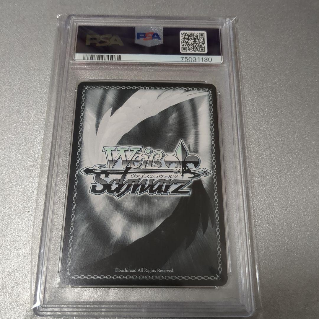 2021 ヴァイスシュヴァルツ　戌神ころね　psa10