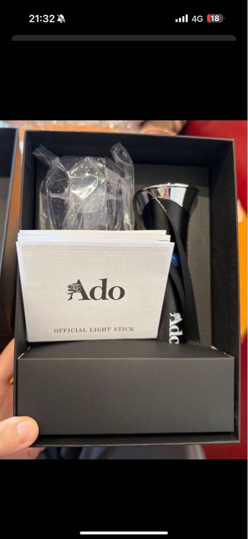 Ado よだか　キラキラペンライト　新古品