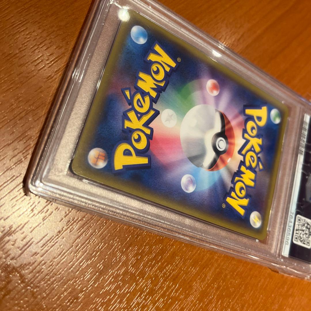 【PSA8】メイ SR SM11b ドリームリーグ 067/049 ポケカ