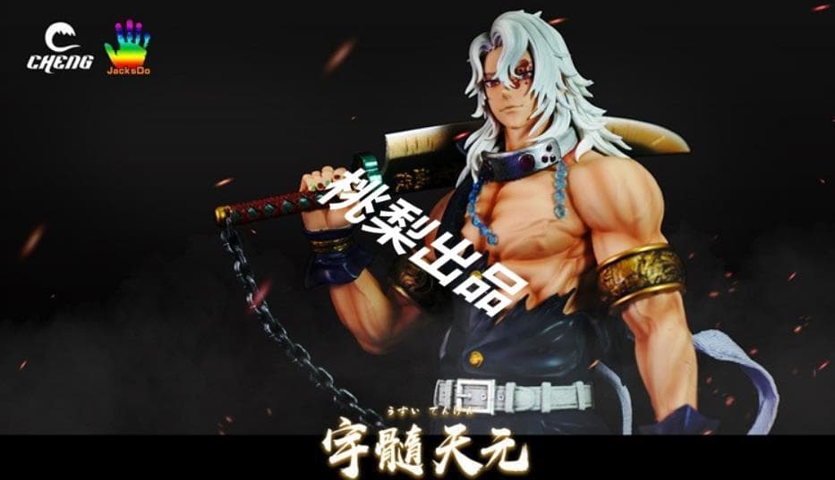 新品未開封『鬼滅の刃』音柱・宇髄天元 CHENG JacksDo ガレージキット
