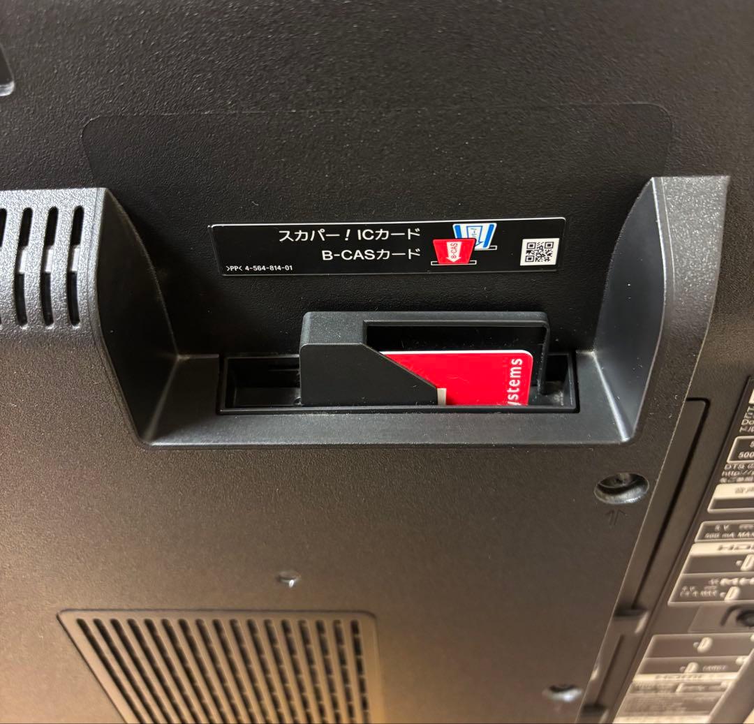 SONY BRAVIA KJ-49X8500C 49インチ液晶テレビ