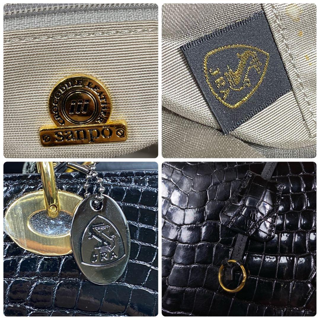 『sanpo』JRA シャイニングクロコ ハンドバック