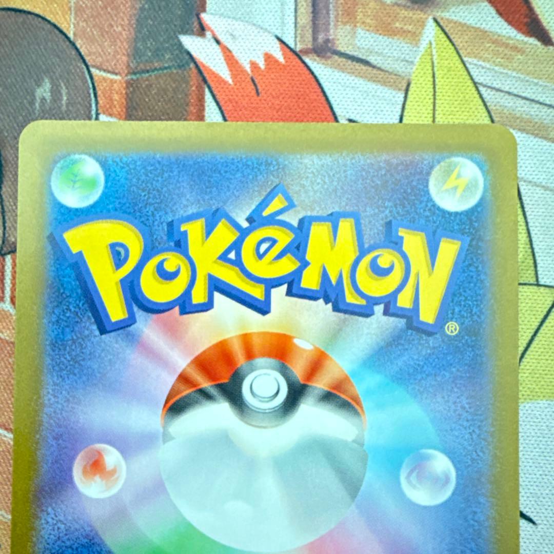 メガリザードンX EX MAライコウV SAR、リザードンCHR、ゲンガーCHR