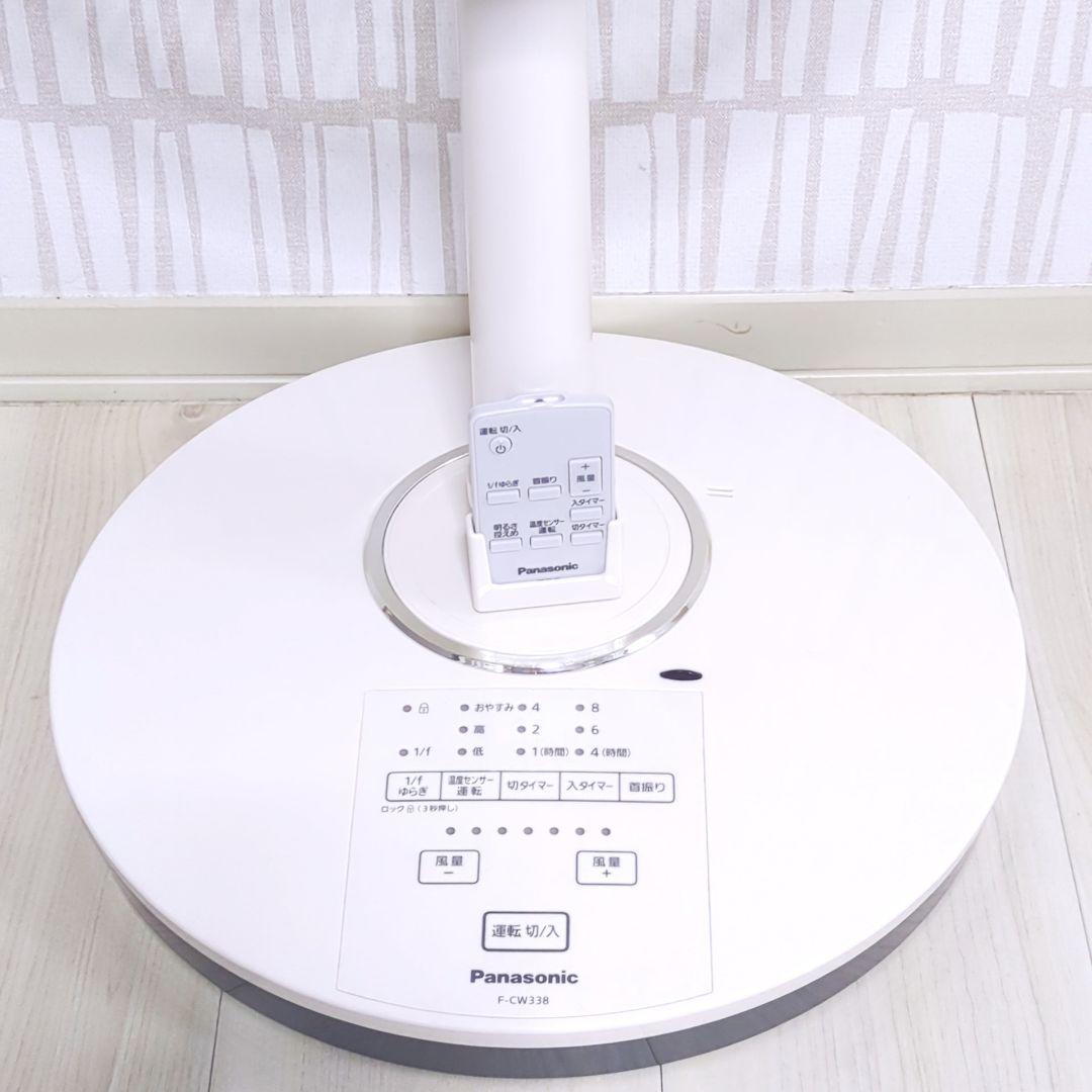 扇風機 Panasonic F-CW338 パナソニック　リビングファン DC