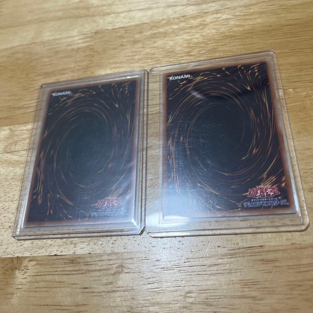 遊戯王 エルシャドール・アプカローネ プリシク 2枚 セット 未使用 自引き