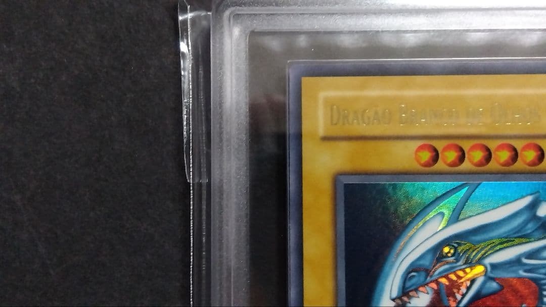 ARS8「青眼の白龍」DIK ウルトラ 1st 英語版 BLUE-EYES