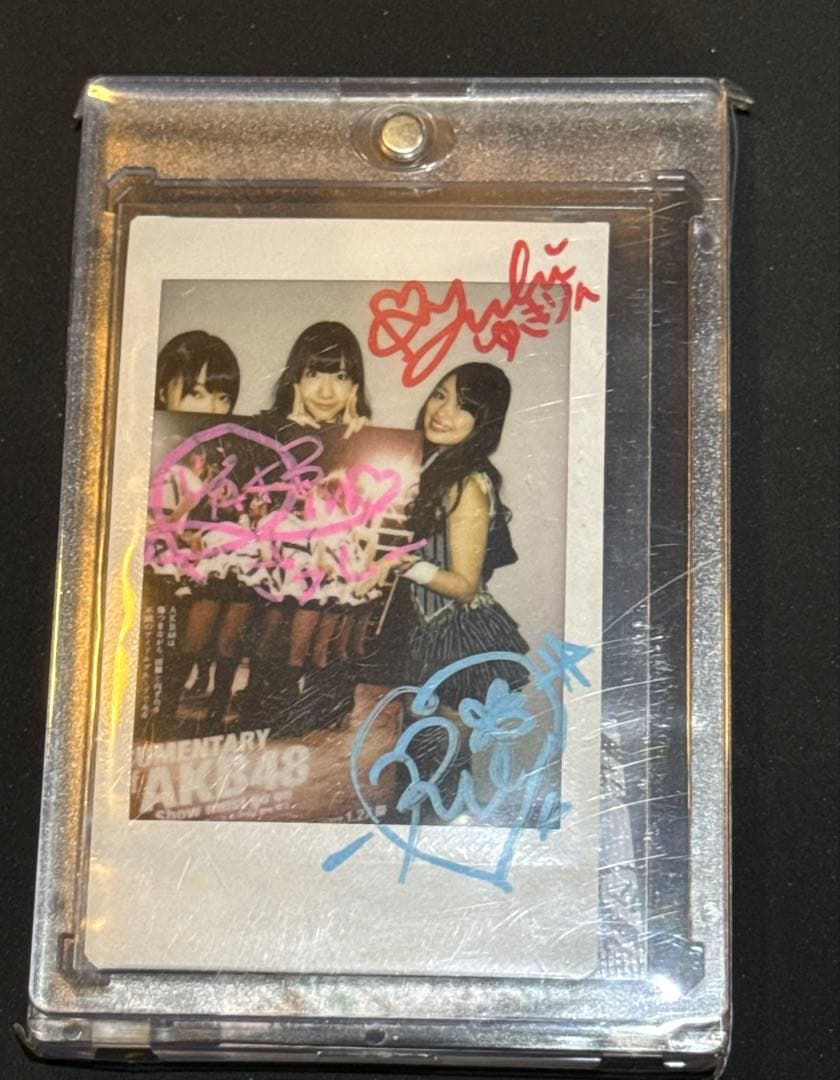 超激レア 柏木由紀 さん 指原莉乃 さん 北原里英 さん 直筆サイン チェキ