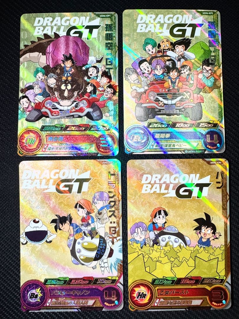 ドラゴンボールヒーローズ ・ICPコンプリートセット