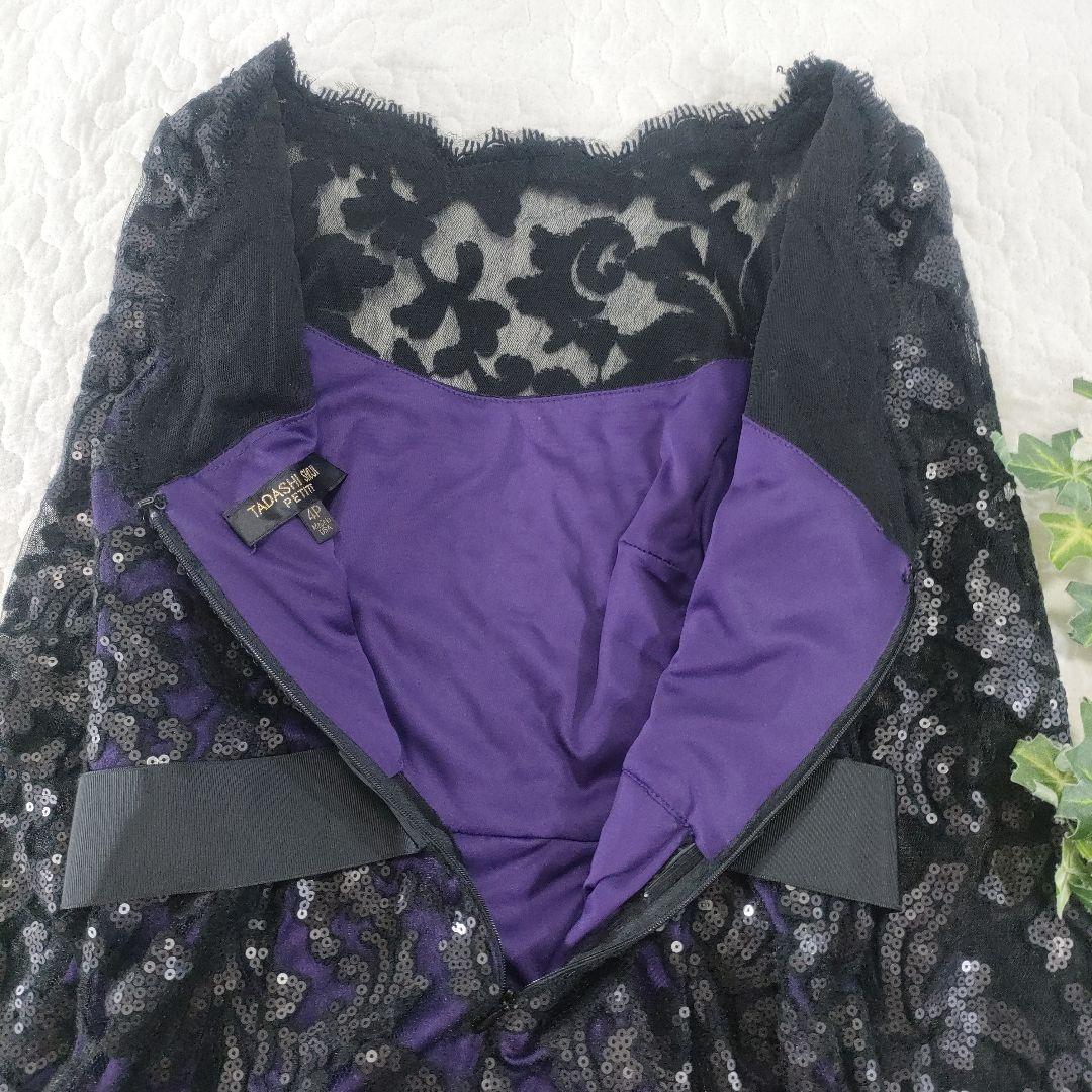 美品✨タダシショージ　レース×スパンコール　ワンピースドレス　ベルト　黒×紫