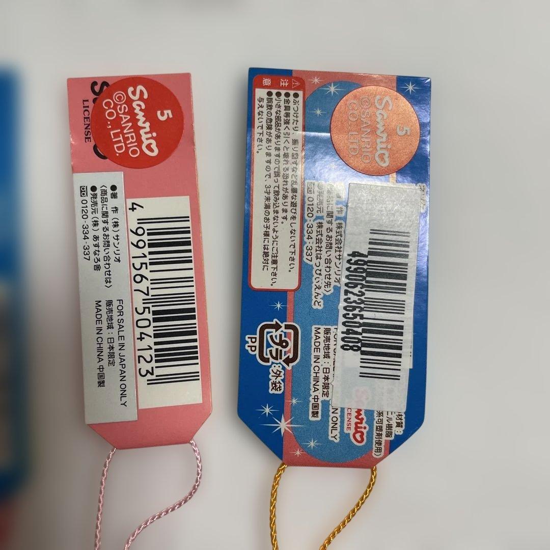 新品◆ハローキティ ご当地キティ 根付けストラップ 三重県 9個セット◆匿名配送