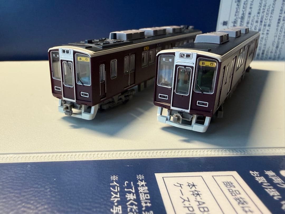 阪急8000系 鉄コレ