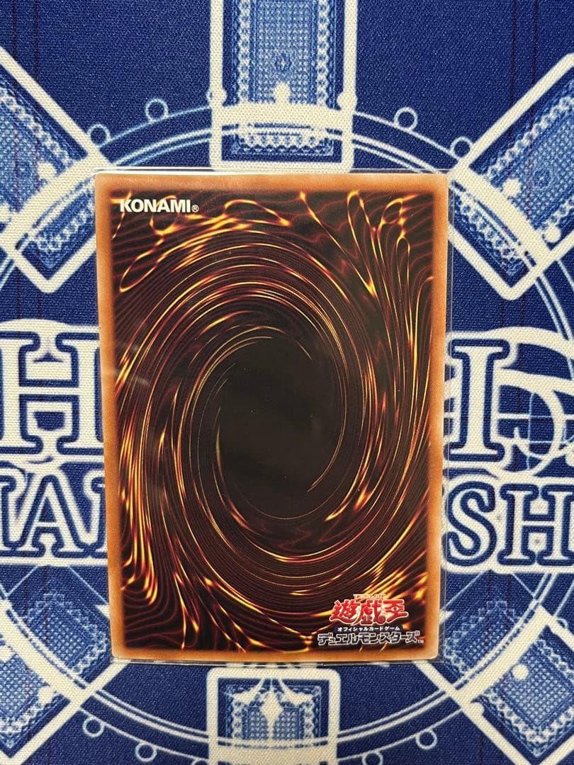 禁じられた一滴25thシークレット 3枚セット