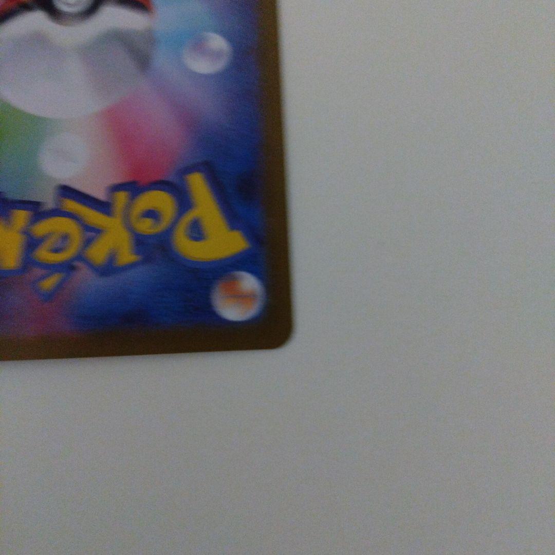 メガリザードンX EX MUR 116/080