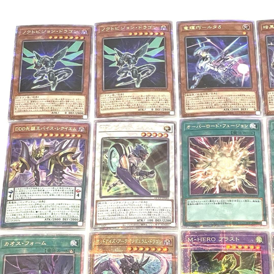 25th QCSE 35枚セット クオシク　プライド/ユニティー　遊戯王