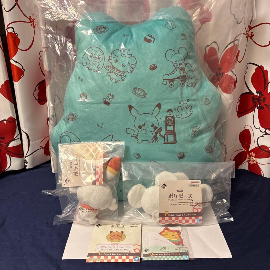 ポケピース　一番くじ　ぬいぐるみ　D賞　ピカチュウ　F賞　ワッカネズミ　ビバニー