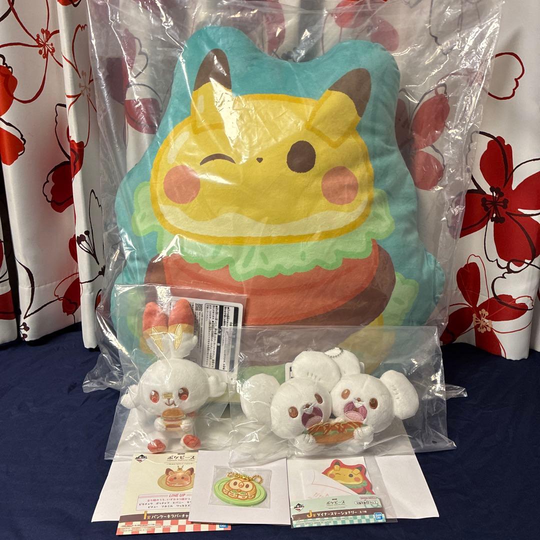 ポケピース　一番くじ　ぬいぐるみ　D賞　ピカチュウ　F賞　ワッカネズミ　ビバニー