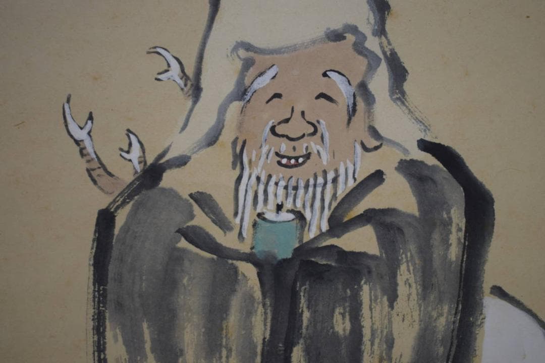 真作/古谷桂翁/寿老人画賛/布袋屋掛軸HI-977