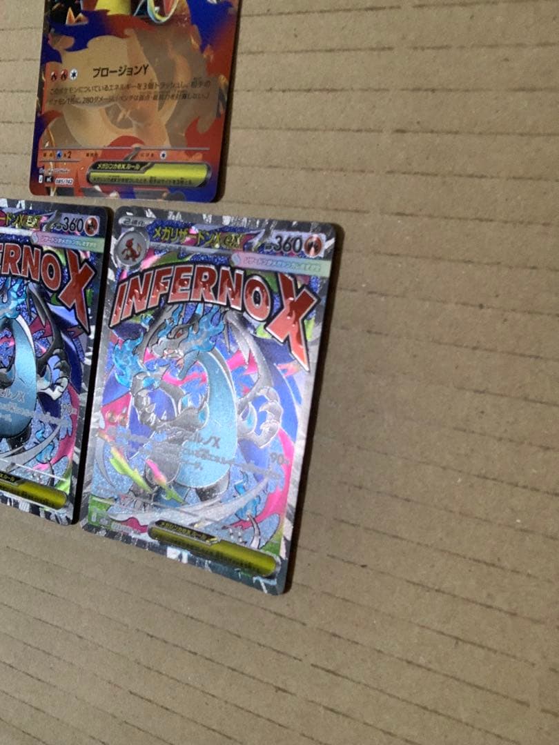 メガリザードンX ex MA メガリザードンY ミラー仕様 等まとめ売り