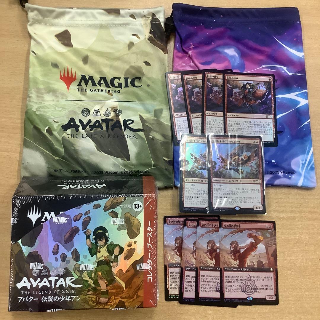 MTG 伝説の少年アン　コレクターブースター　日本語版　新品未開封　ポーチ付き