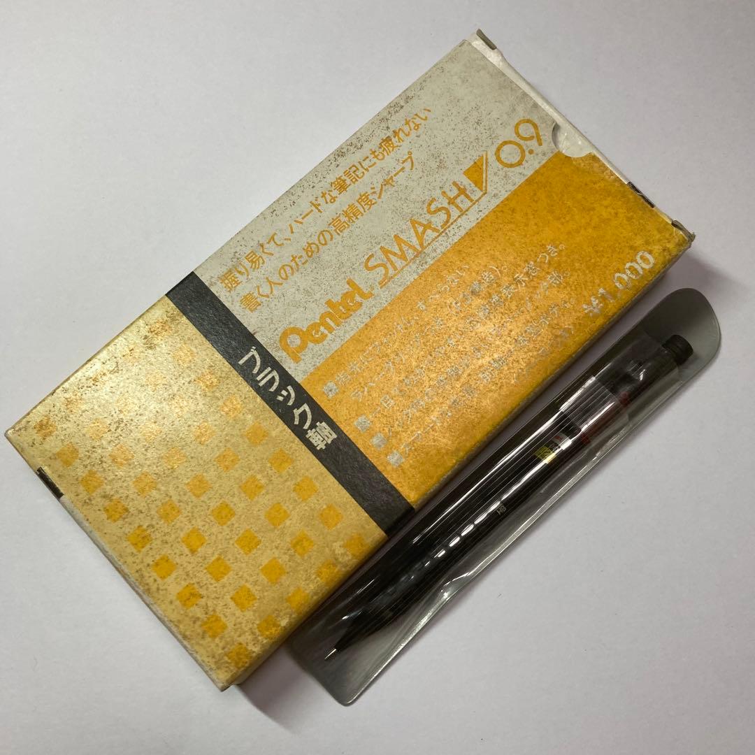 Pentel スマッシュ旧型　0.9 箱入り　シール付き　シース付き