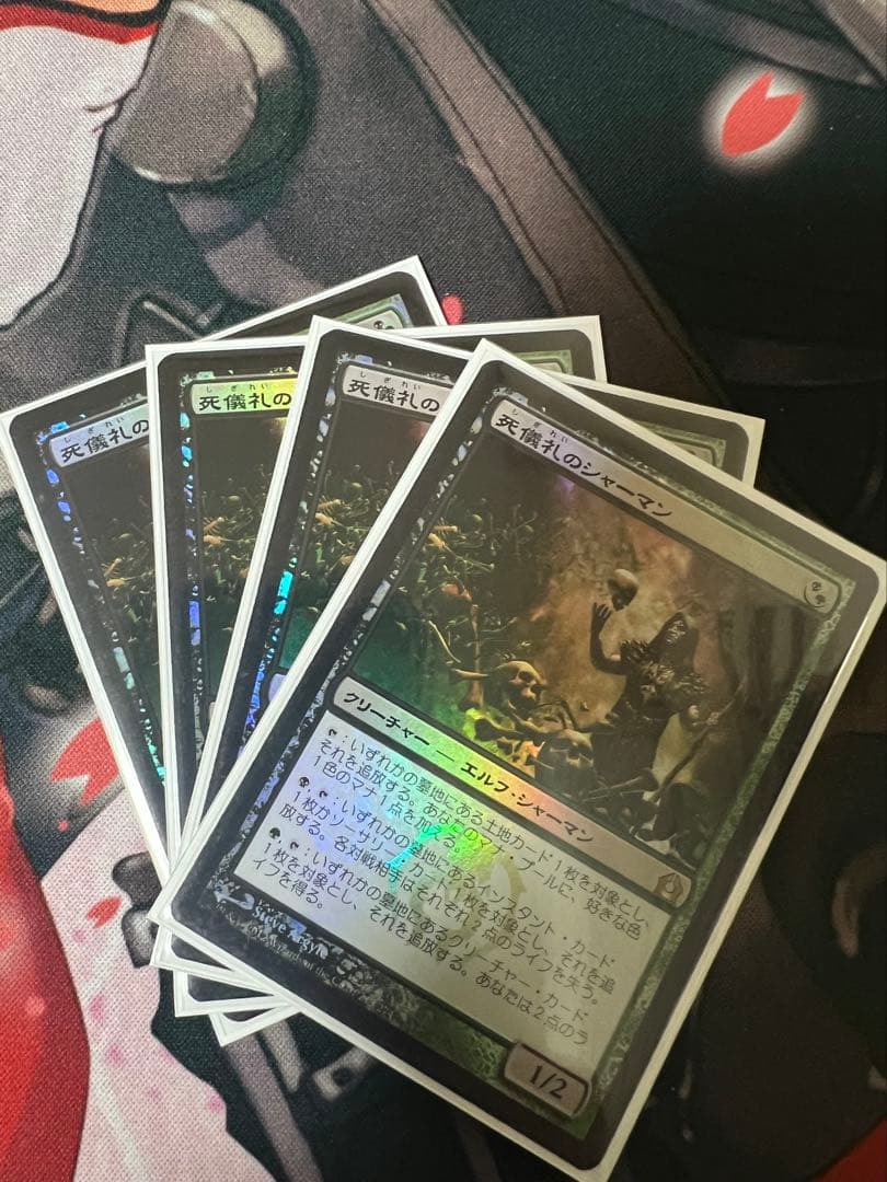 ラヴニカへの回帰 死儀礼のシャーマン 日本語版Foil 4枚セット RTR 初版