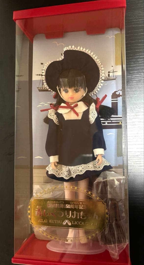 横浜開港150周年記念　赤いくつリカちゃん