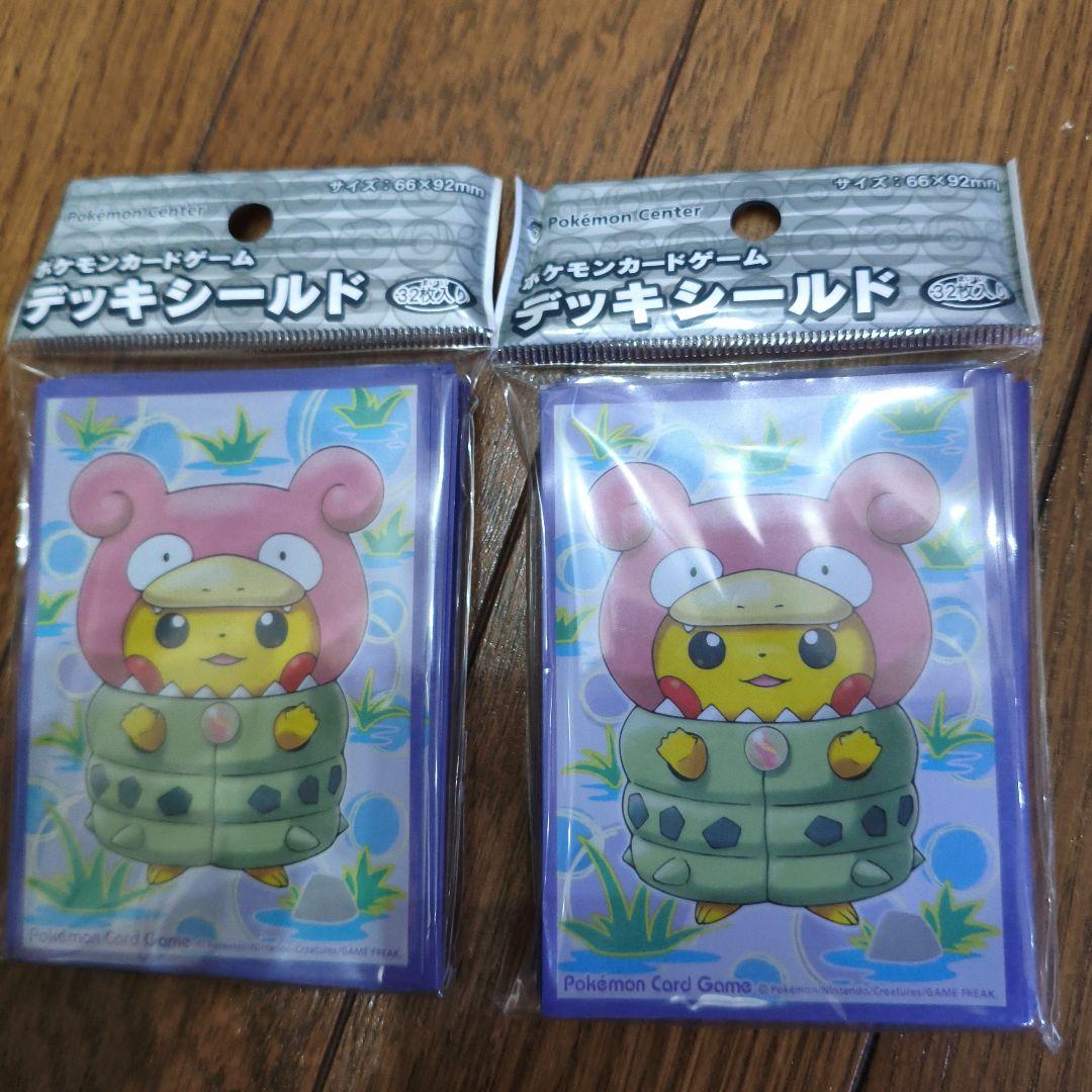 ポケモン　デッキシールド