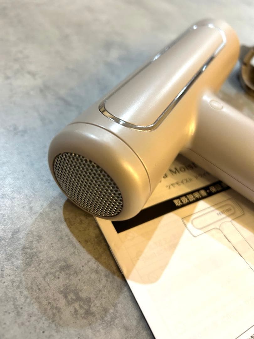 FESTINO ツヤモイスト ドライヤー フェスティノ サンドベージュ